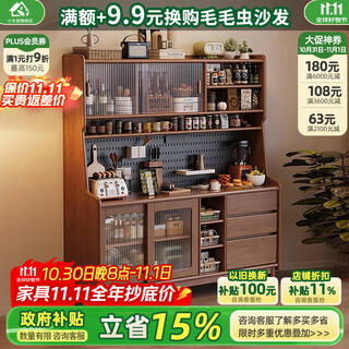 Small wooden nest sideboard solid wood sideboard against the wall integrated restaurant cabinet storage cabinet household tea cabinet kitchen storage cabinet walnut color 1.2m sideboard