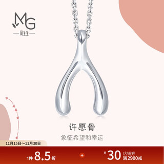 Chow sang sang pt950 platinum pendant heart shadow wishing bone platinum pendant without chain 89536p pricing