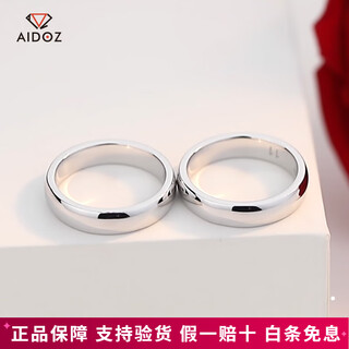 Aido diamond pt999 platinum smooth ring simple pt950 platinum couple ring men and women wedding ring pt999 closed size 13 single weight 4.3-4.5 grams