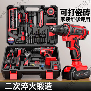 Jingeyu tool combination set household electric drill tool box hardware multi-functional plumber and electrician special wood electrician pliers sn6981 21v single battery industrial impact super set