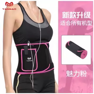 Sweating slim calf belt sports support belt leg shaping arm strap sweating sweat slimming thigh girdle bandage pink embossed belt can hold mobile phone one size fits all