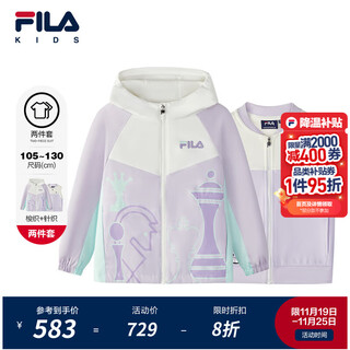 Fila children's jacket 2025 autumn new girls casual woven two-piece top sonic purple-vt 130