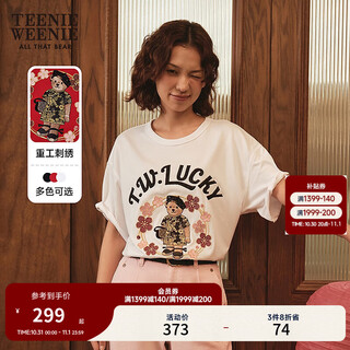 Teenie weenie bear women's t-shirt 2025 summer new new chinese elegant print fashion short-sleeved top ivory s (160)