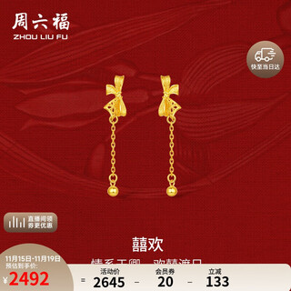 Saturday fu light wedding series bow gold earrings girls birthday gift price a0912513 one pair approximately 2.02g