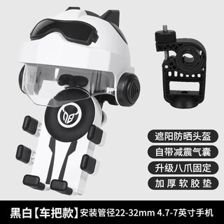 Nabaoduo bicycle mobile phone holder motorcycle electric vehicle shockproof waterproof navigation bracket mountain bike riding mobile phone holder black safety helmet mirror reversible + black and white handlebar model comes with shockproof airbag