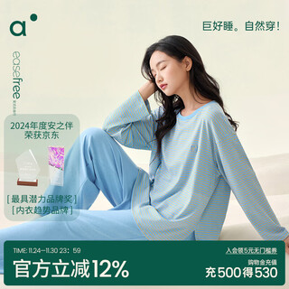 Anzhiban juhaosui couple pajamas spring and autumn antibacterial warm core cotton casual simple striped long sleeve round neck home clothes qiubo blue (female) m
