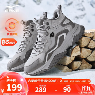 Hongxing erke men's shoes high-top cotton shoes warm and increased non-slip sports shoes men's casual shoes chiye 3