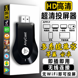 2025 new 5g suitable for huawei, xiaomi and apple mobile phones connected to tv projection and live online classes wireless screen projector 2.4g multi-screen projector