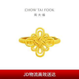 Chow tai fook chinese knot gold ring for women (labor cost 380) about 4.15g eof1455