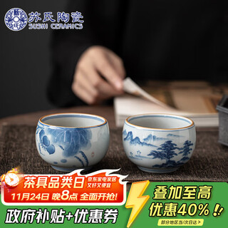 Sushi ceramics hand-painted personal kung fu tea cup, national style master cup, tea cup, craftsman lotus landscape style gift box j0522