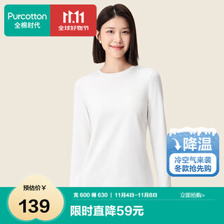 New product t-shirt in the era of pure cotton. high-quality combed cotton, skin-friendly, soft and resistant to static electricity. slim-fitting knitted women's t-shirt with straight shoulders.