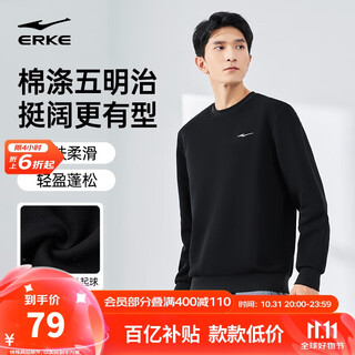 Hongxing erke sweatshirt men's autumn round neck men's long-sleeved tops comfortable and trendy casual running pullover hem to tighten clothes
