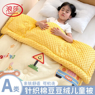 Langsha (langsha) kindergarten children's quilt doudou quilt soothing quilt nap quilt single dormitory spring autumn quilt winter quilt core type a-animal paradise soothing doudou quilt 120*150cm spring and autumn quilt weighs about 2 jin jin equals 0.5 kg