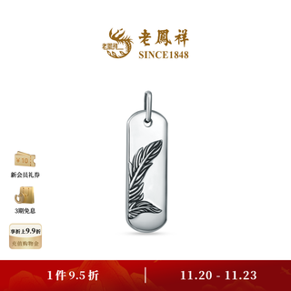 Lao fengxiang new product wing chifengfa geometric square brand trendy cool classic platinum pendant priced for men and women wing pendant 14.19