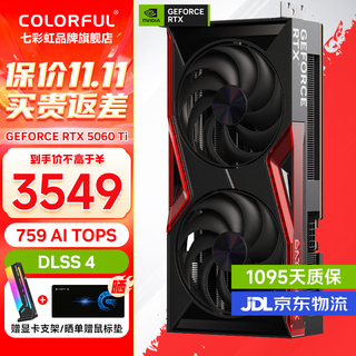 Colorful igame rtx 5060ti ultra ad tomahawk deluxe edition 16gb graphics card computer game e-sports live broadcast ai design dlss4 online game 3a video editing rtx 5060 ti tomahawk duo 16gb