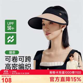 Vvc chengyi same style sun protection hat women's sun hat women's summer sun hat full face hat empty top hat bump tea