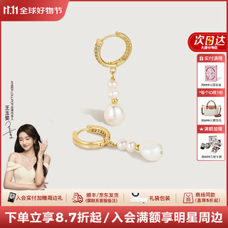Amber lollipop zhang yuanying's same freshwater pearl earrings earrings for women anniversary birthday gifts for girlfriend and wife gold