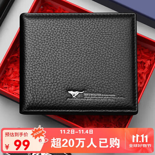 Septwolves wallet, men's genuine cowhide wallet, short gift box, handbag, card holder, practical birthday gift for dad, boyfriend, elders