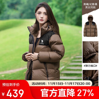 Camel (camel) outdoor down jacket autumn and winter new men's and women's 600 puff thickened bread jacket
