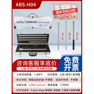 Orbos fire smoke smoke temperature detection equipment tools flame detection equipment two-in-one smoke rod no open flame flame tester classic abs-h04