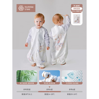 Bubble treebubbletree baby sleeping bag for all seasons, autumn thin bamboo cotton gauze baby split-legged anti-kicking quilt for children, four layers - set sail gauze + bamboo cotton _ (recommended room temperature 24-28, size 73 (recommended height 65-75cm), suitable for 0 to 6 months