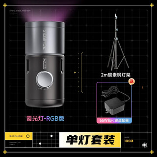 30w glow lamp rgb hair fill light led live broadcast background atmosphere lighting indoor photography photo shooting movie outline light + 2 meter light stand