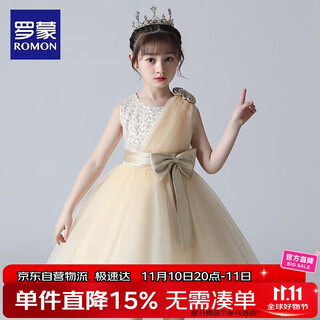 Luo meng children's princess dress high-end evening dress little girl host piano performance dress short champagne color 140