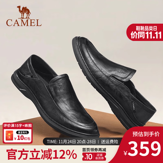 Camel (camel) men's shoes autumn and winter genuine cowhide shoes breathable business casual shoes high-end slip-on middle-aged dad leather shoes g13s155102 black 43
