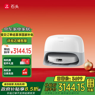 Roborock state-subsidized sweeping robot sweeps and mops all-in-one p20 plus sweeping, mopping, washing and drying machine with automatic dust collection, hot water washing, mop drying, rehydration, wiping and mopping the floor p20 plus upper and lower water