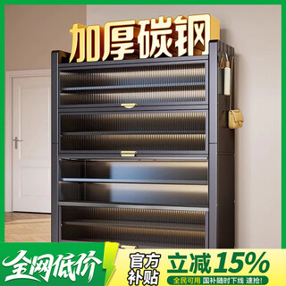 Pandu shoe cabinet door entry cabinet home storage cabinet one-piece wall multi-layer shoe rack door corridor corridor new 2025 3 layers gray - length 50 height 80 - deepen and upgrade