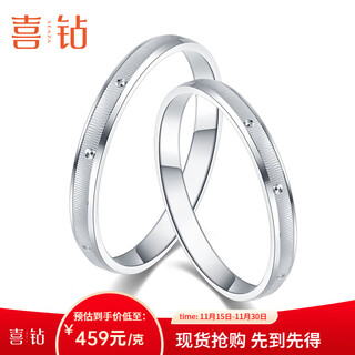 Happy diamond pt950 platinum ring, fashionable and simple plain gold bracelet birthday gift, size 10, about 1.89g
