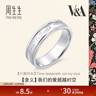 Mother's day gift from chow sang sang pt950 platinum ring platinum v&a museum love poem couple ring 38881r pricing 18 circles