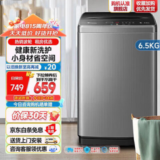 美的（Midea）10KG直驱变频波轮洗衣机 创新超净洗大容量抗菌拨盘滤网 家电补贴 12公斤【桶自洁+智能风干】 7.5-18