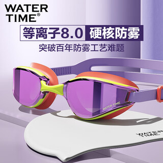 Watertime swimming goggles hd anti-fog waterproof men and women myopia coating large frame professional swimming goggles swimming cap set equipment purple coating-upgraded anti-fog flat light