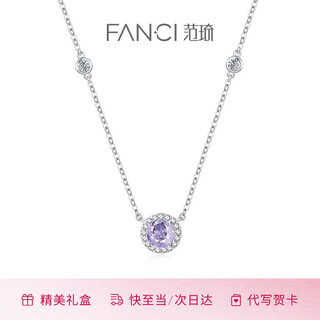 Fanci fan qi star point necklace female color pendant clavicle chain fashionable silver jewelry birthday light luxury high-end gift for girlfriend jiuzilihuo purple