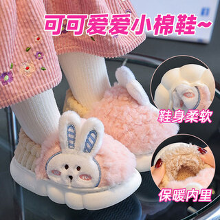 Zhizhou children's cotton slippers with heel for winter home warm anti-slip baby cotton shoes for winter indoor heel warm furry slippers with heel lace rabbit pink size 24/25 inner length 15cm