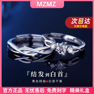Mzmz platinum couple ring pt950 platinum fashionable new diamond ring knot engagement valentine's day birthday gift for girlfriend local warehouse/next day delivery/light luxury live mouth couple ring