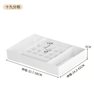 Yusenyi retractable underwear storage box for household three-in-one underwear, socks, clothing, wardrobe drawers, built-in partitioning and organizing box, 15 grids (4 sides telescopic)