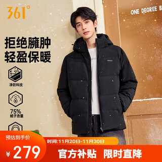361 down jacket men's autumn and winter three-proof and water-repellent short hooded warm sports and leisure jacket 652544301d-3