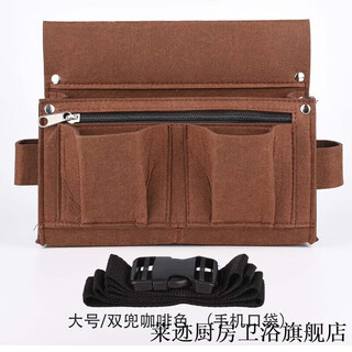 Vinoa woodworking special nail bag nail pocket tool bag belt-type nail bag wear-resistant construction site construction carpenter bag waist pocket thickened large nail pocket + belt brown mobile phone model