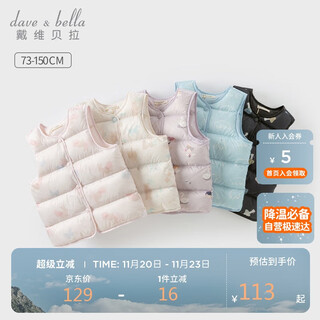 David bella antibacterial down vest children's down vest winter clothing boys and girls big children's down jacket