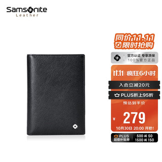 Samsonite men's business card holder fashionable multifunctional cowhide passport holder gift box men's birthday gift tk8