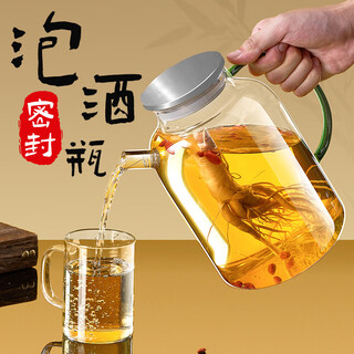 Home katei story japanese wine glass bottle household wine jar wine tank wine special high-end sealed bayberry fruit wine brewing container