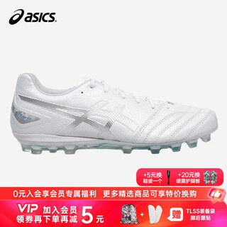 Asics tannoy football asics ds light new ag short nail kangaroo leather crystal soled football shoes men's 1103a096 silver blue #1103a096-104 spot 40.5 jp255