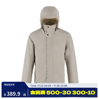 Decathlon (decathlon) three-in-one men's and women's fleece jacket fishing fishing men's and women's windproof and waterproof warm jacket detachable fleece jacket men's model moon white l