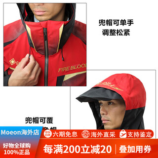 Shimano25 new ra-120y autumn and winter fishing suit windproof and breathable black l