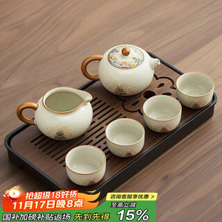 Tangfeng ru kiln kung fu tea set complete set for home office reception and tea making special ceramic teapot teacup teatray small set four autumn tea tray + jiangya xishi pot + 4 male cups