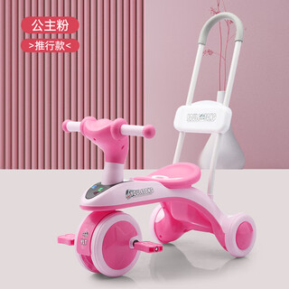Other children's tricycle bicycles 1-6 years old baby scooter lightweight pedal bicycle with music for boys and girls princess pink + thickened body + detachable pedals + music lights + detachable push rods