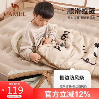 Camel spring and summer thin outdoor camping overnight lunch break warm and cold-proof down cotton sleeping bag 164baf5643 oatmeal color