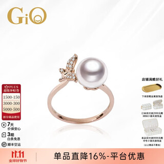Gio jewelry akoya natural seawater pearl ring 18k gold butterfly ring birthday gift for wife 18k gold pearl 8-8.5mm